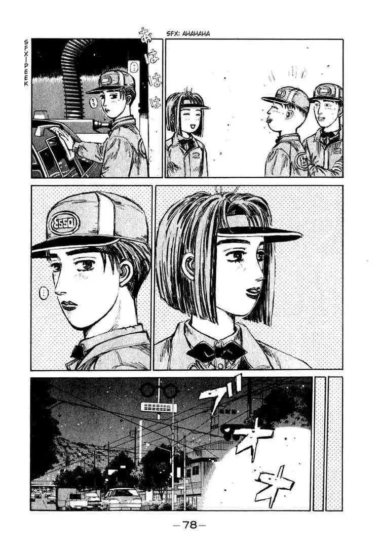 Initial D Chapter 175 8